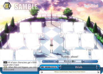 Wish