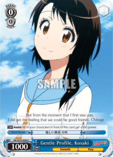 Gentle Profile, Kosaki #NK/W30-E089 — NISEKOI -False Love- ver.E