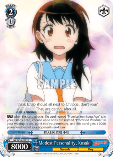 Modest Personality, Kosaki #NK/W30-E095 — NISEKOI -False Love- ver.E