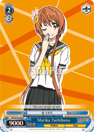 Marika Tachibana #NK/W30-E096 — NISEKOI -False Love- ver.E