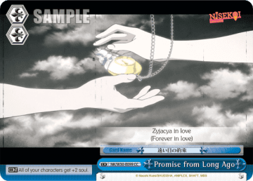 Promise from Long Ago #NK/W30-E099 — NISEKOI -False Love- ver.E