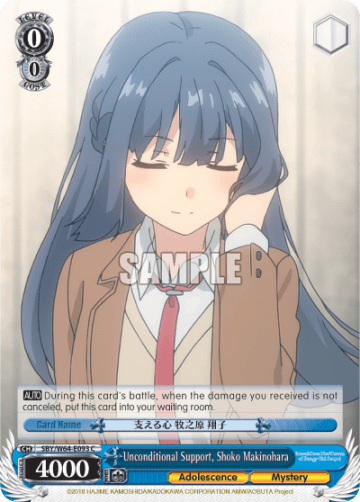 Unconditional Support, Shoko Makinohara #SBY/W64-E093 — Rascal Does Not Dream of Bunny Girl Senpai