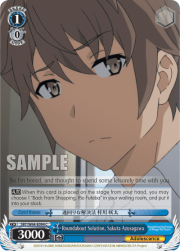Roundabout Solution, Sakuta Azusagawa #SBY/W64-E094 — Rascal Does Not Dream of Bunny Girl Senpai