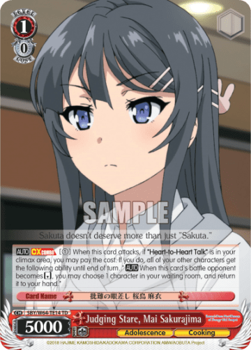 Judging Stare, Mai Sakurajima