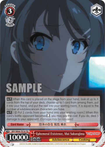 Ephemeral Existence, Mai Sakurajima