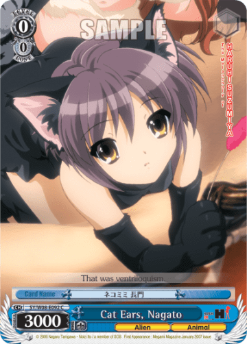 Cat Ears, Nagato #SY/W08-E092 — The Melancholy of Haruhi Suzumiya