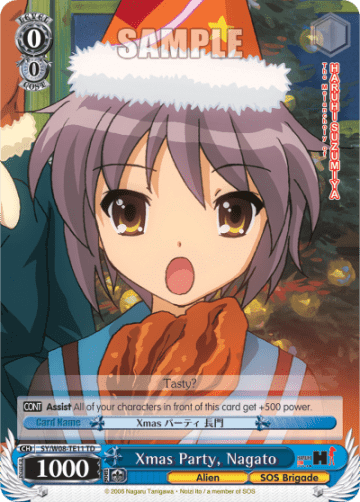 Xmas Party, Nagato #SY/W08-TE11 — [TD] The Melancholy of Haruhi Suzumiya