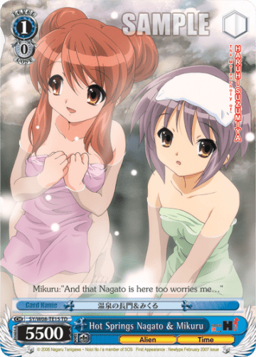 Hot Springs Nagato & Mikuru