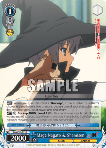 Mage Nagato & Shamisen