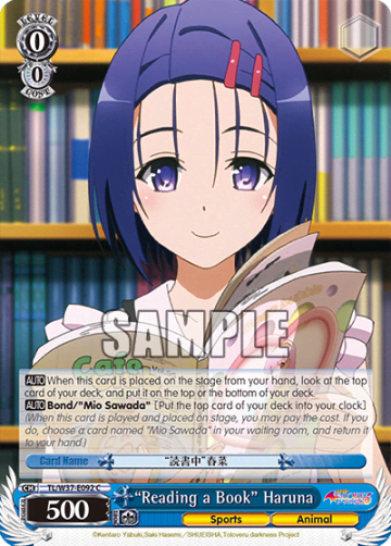 “Reading a Book” Haruna #TL/W37-E092 — To Loveru Darkness 2nd