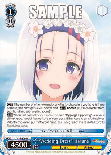 “Wedding Dress” Haruna #TL/W37-E094 — To Loveru Darkness 2nd