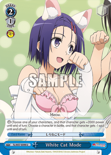 White Cat Mode #TL/W37-E098 — To Loveru Darkness 2nd
