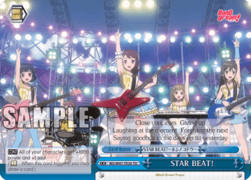 STAR BEAT!