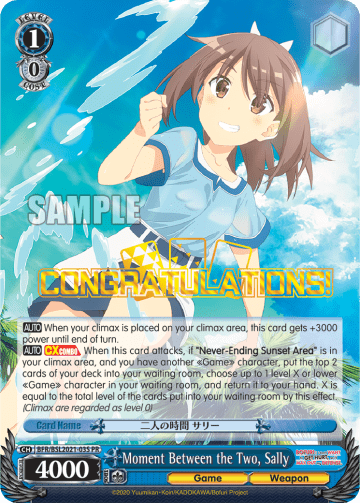Moment Between the Two, Sally (Holo) #BFR/BSL2021-03S — PR Card 【Schwarz Side】