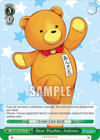 Bear Plushie, Ankimo