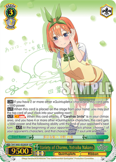 Variety of Charms, Yotsuba Nakano (5HY/W83-E028SSP) — The Quintessential Quintuplets