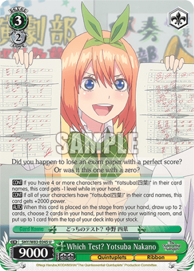Which Test? Yotsuba Nakano (5HY/W83-E045) — The Quintessential Quintuplets