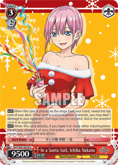 In a Santa Suit, Ichika Nakano (5HY/W83-E076) — The Quintessential Quintuplets