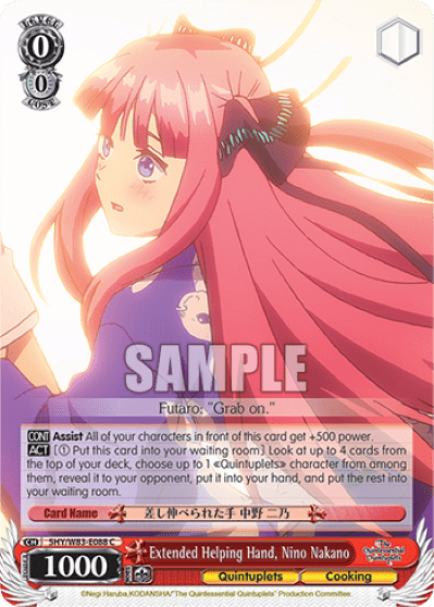Extended Helping Hand, Nino Nakano (5HY/W83-E088) — The Quintessential Quintuplets