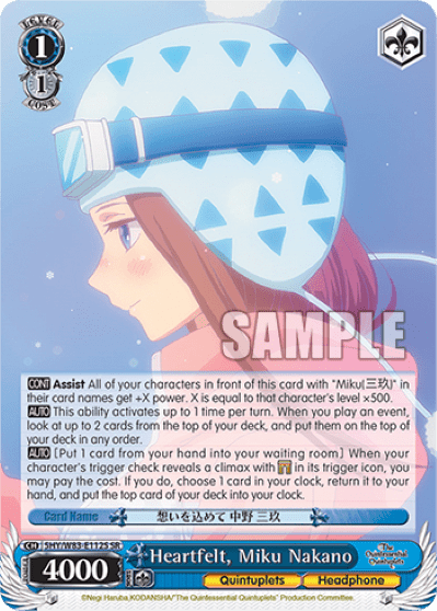 Heartfelt, Miku Nakano (Holo) (5HY/W83-E112S) — The Quintessential Quintuplets
