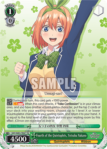 Fourth of the Quintuplets, Yotsuba Nakano (5HY/W83-TE67) — The Quintessential Quintuplets