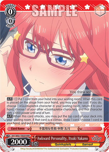 Awkward Personality, Itsuki Nakano (5HY/W83-TE82R) — The Quintessential Quintuplets