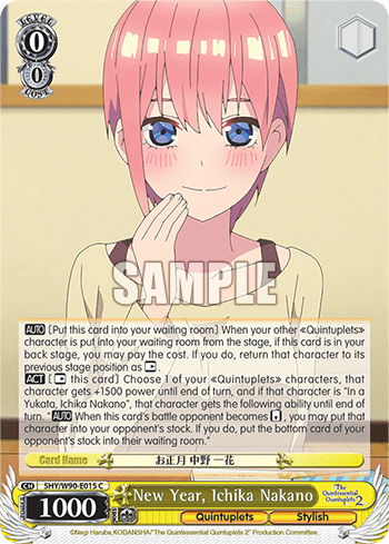 New Year, Ichika Nakano (5HY/W90-E015) — The Quintessential Quintuplets 2