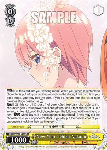 New Year, Ichika Nakano (Holo) (5HY/W90-E015S) — The Quintessential Quintuplets 2