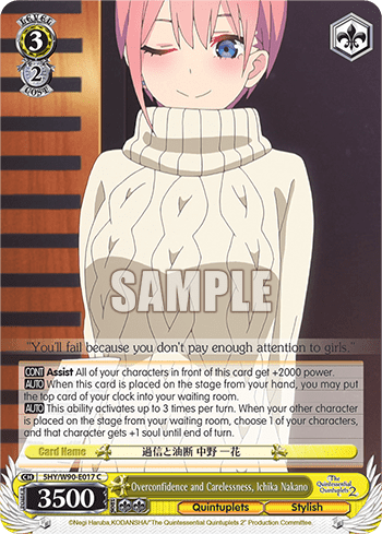 Overconfidence and Carelessness, Ichika Nakano (5HY/W90-E017) — The Quintessential Quintuplets 2