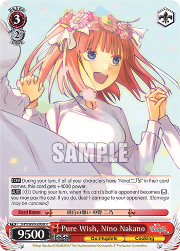 Pure Wish, Nino Nakano (5HY/W90-E058) — The Quintessential Quintuplets 2
