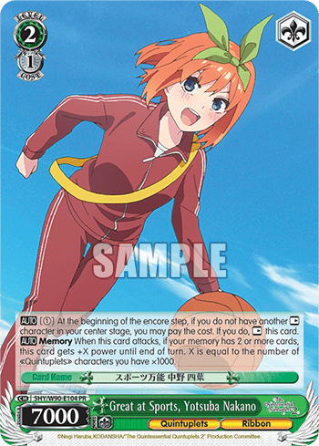 Great at Sports, Yotsuba Nakano (5HY/W90-E104) — The Quintessential Quintuplets 2