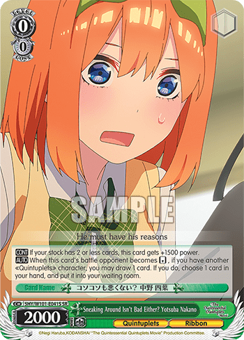Sneaking Around Isn't Bad Either? Yotsuba Nakano (Holo) (5HY/W101-E041S) — The Quintessential Quintuplets Movie