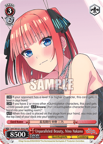Unparalleled Beauty, Nino Nakano (5HY/W101-E052) — The Quintessential Quintuplets Movie