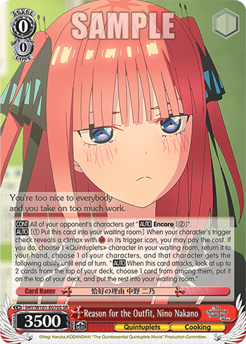 Reason for the Outfit, Nino Nakano (Holo) (5HY/W101-E070S) — The Quintessential Quintuplets Movie