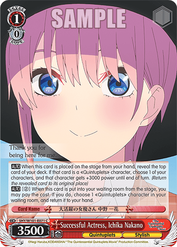Successful Actress, Ichika Nakano (5HY/W101-E071) — The Quintessential Quintuplets Movie