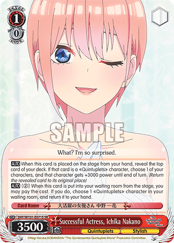 Successful Actress, Ichika Nakano (Holo) (5HY/W101-E071S) — The Quintessential Quintuplets Movie