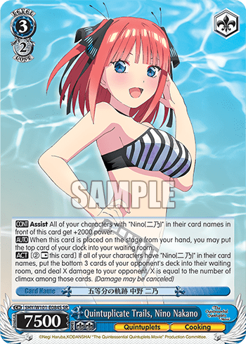 Quintuplicate Trails, Nino Nakano (Holo) (5HY/W101-E084S) — The Quintessential Quintuplets Movie