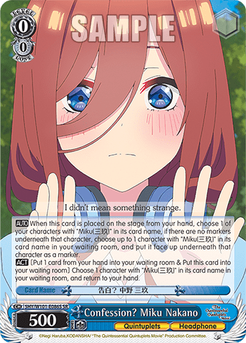 Confession? Miku Nakano (Holo) (5HY/W101-E086S) — The Quintessential Quintuplets Movie