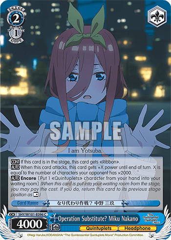 Operation Substitute? Miku Nakano (5HY/W101-E096) — The Quintessential Quintuplets Movie