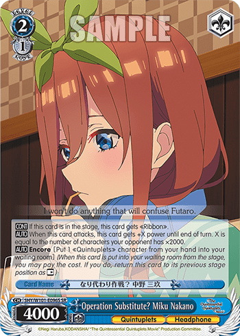 Operation Substitute? Miku Nakano (Holo) (5HY/W101-E096S) — The Quintessential Quintuplets Movie