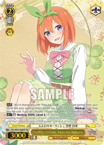 Fluffily Girlish, Yotsuba Nakano (5HY/WE43-E08IGP) — [EX] The Quintessential Quintuplets Specials