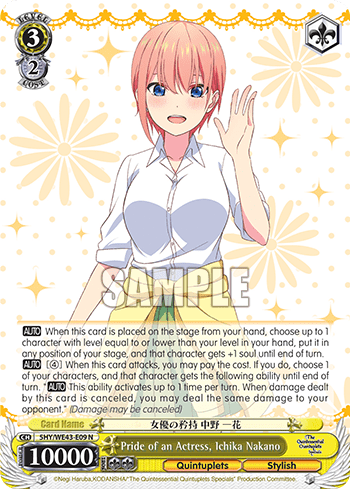 Pride of an Actress, Ichika Nakano (5HY/WE43-E09) — [EX] The Quintessential Quintuplets Specials
