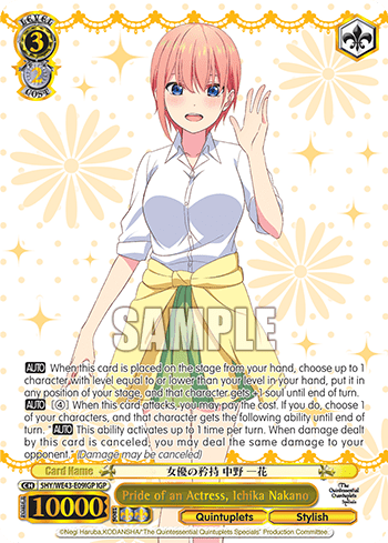 Pride of an Actress, Ichika Nakano (5HY/WE43-E09IGP) — [EX] The Quintessential Quintuplets Specials