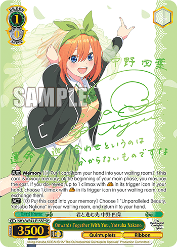 Onwards Together With You, Yotsuba Nakano (5HY/WE43-E15SP) — [EX] The Quintessential Quintuplets Specials