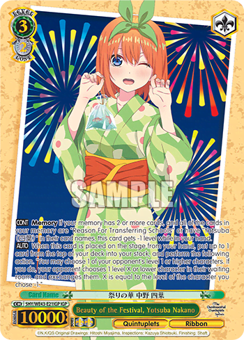 Beauty of the Festival, Yotsuba Nakano (5HY/WE43-E21IGP) — [EX] The Quintessential Quintuplets Specials