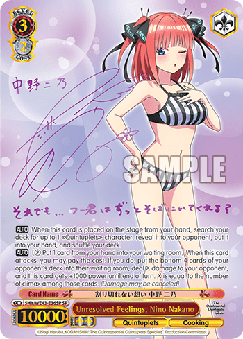 Unresolved Feelings, Nino Nakano (5HY/WE43-E36SP) — [EX] The Quintessential Quintuplets Specials