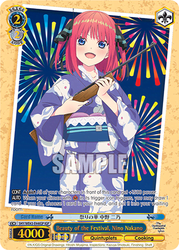 Beauty of the Festival, Nino Nakano (5HY/WE43-E44IGP) — [EX] The Quintessential Quintuplets Specials