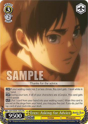 Eren: Asking for Advice (Holo) (AOT/SX04-109S) — Attack On Titan: Final Season
