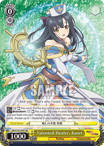 Talented Healer, Kaori (ARI/S103-E001) — Arifureta: From Commonplace to World’s Strongest