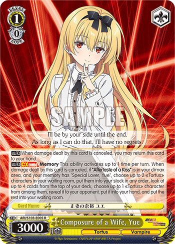 Composure of a Wife, Yue (ARI/S103-E005) — Arifureta: From Commonplace to World’s Strongest